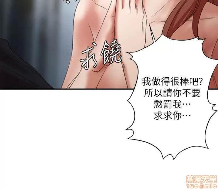 母猪养成计画 母猪养成计画 END 第2页