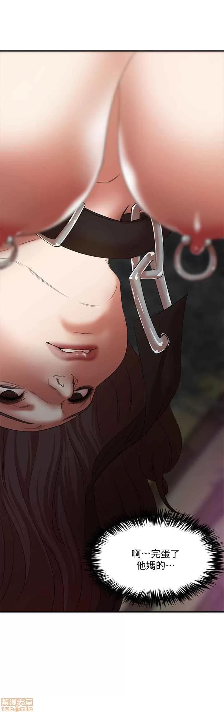 母猪养成计画 母猪养成计画 END 第3页