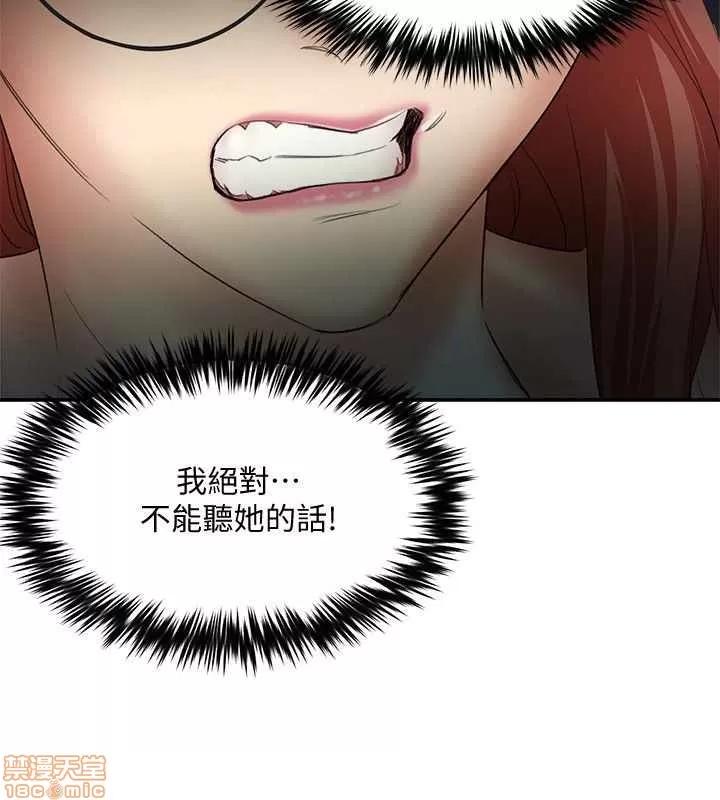 母猪养成计画 母猪养成计画 END 第10页