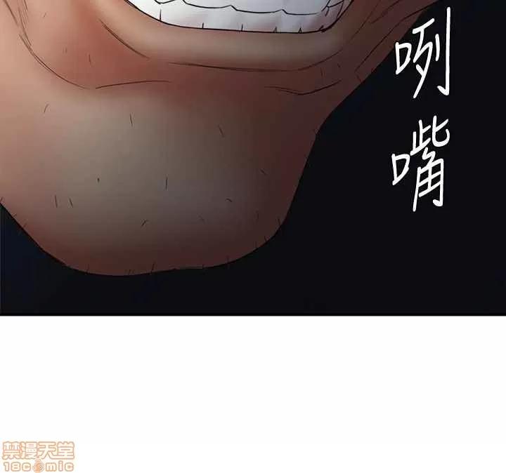 母猪养成计画 母猪养成计画 END 第14页
