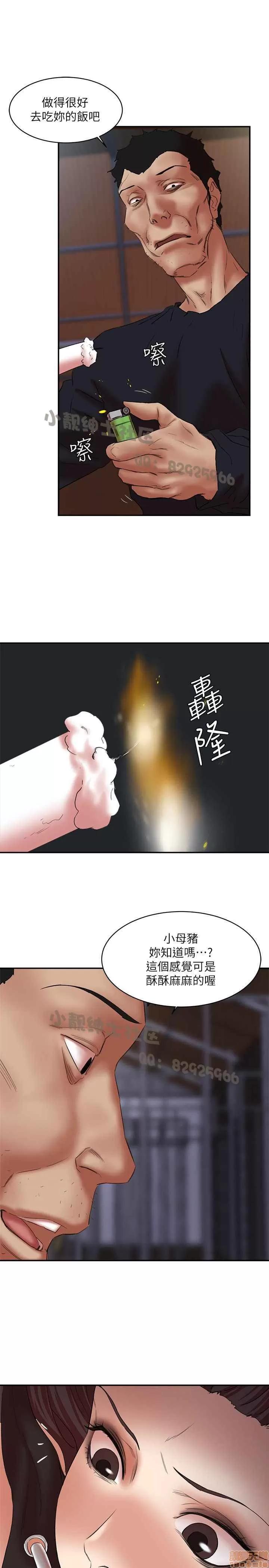 母猪养成计画 母猪养成计画 END 第20页