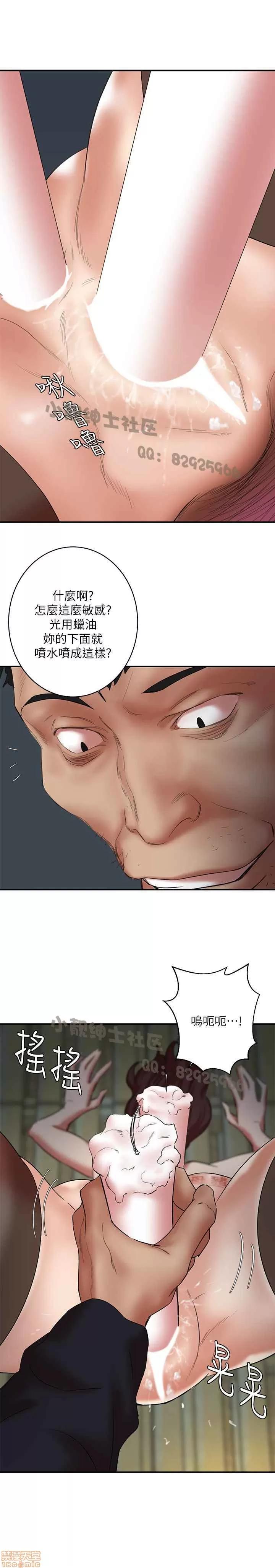 母猪养成计画 母猪养成计画 END 第25页