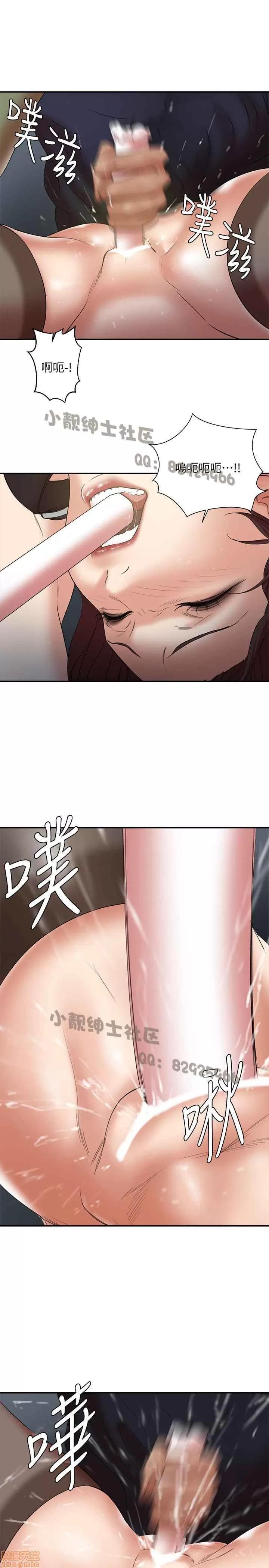 母猪养成计画 母猪养成计画 END 第26页