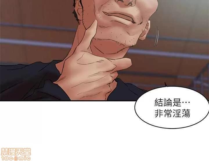 母猪养成计画 母猪养成计画 END 第29页