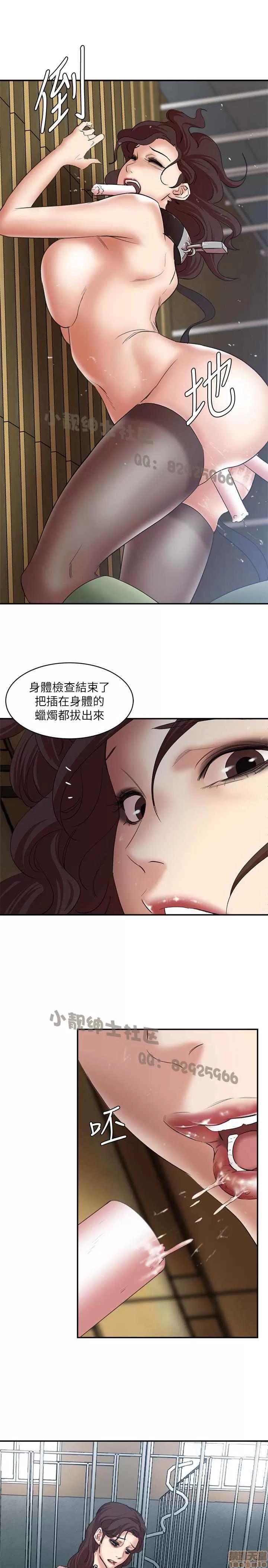 母猪养成计画 母猪养成计画 END 第32页