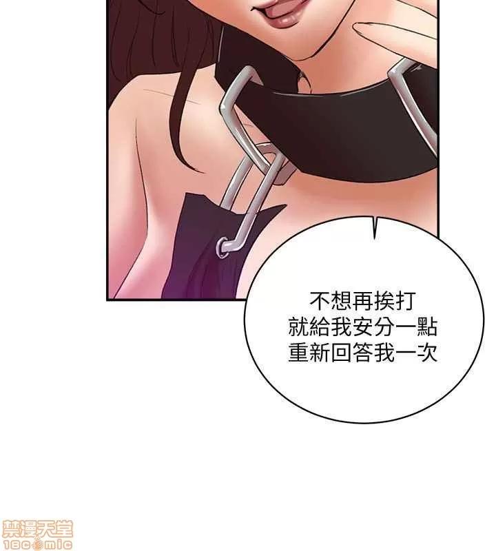 母猪养成计画 母猪养成计画 END 第41页