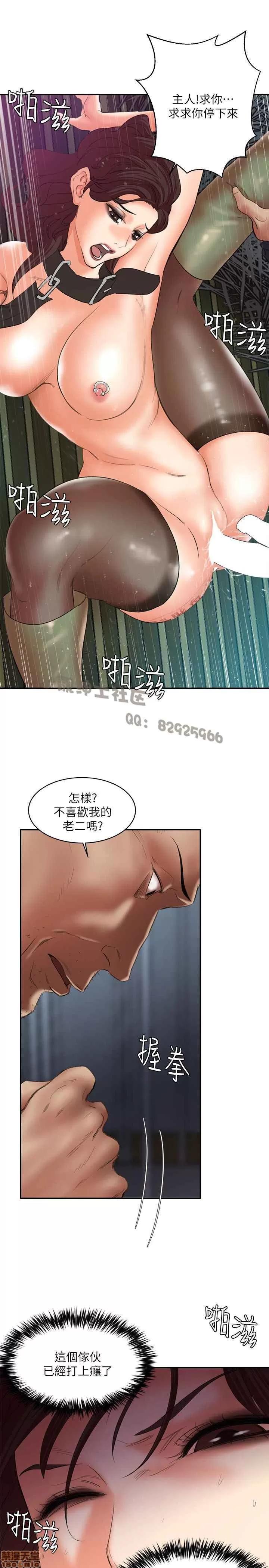 母猪养成计画 母猪养成计画 END 第49页
