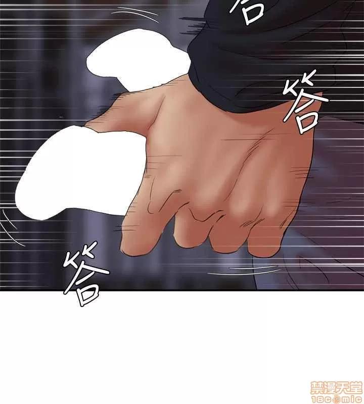 母猪养成计画 母猪养成计画 END 第54页