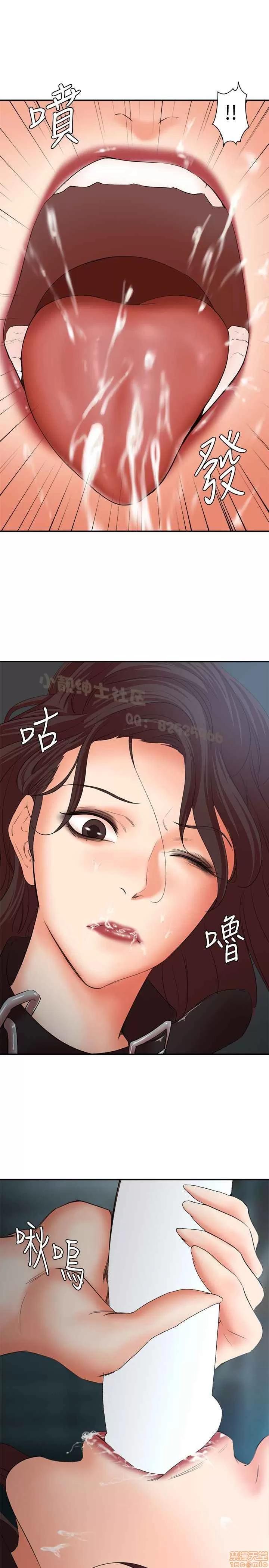 母猪养成计画 母猪养成计画 END 第57页