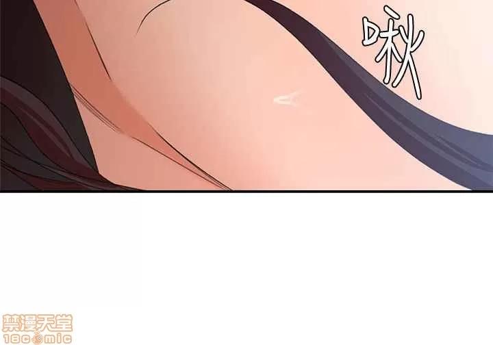 母猪养成计画 母猪养成计画 END 第58页