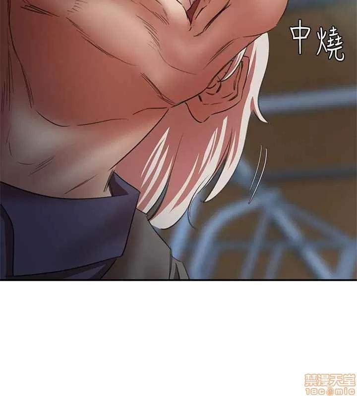 母猪养成计画 母猪养成计画 END 第65页