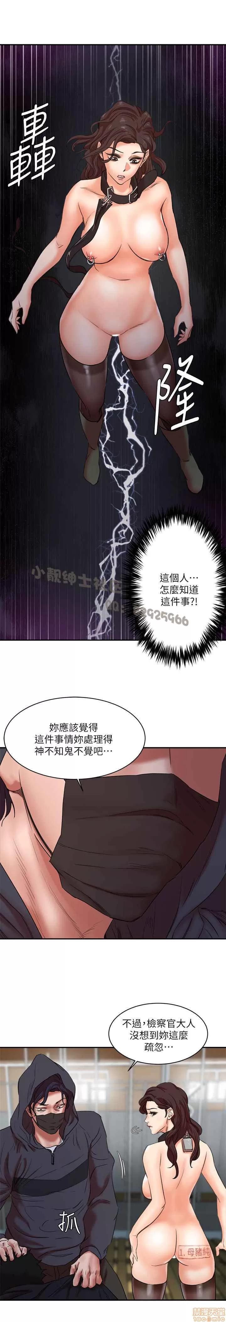 母猪养成计画 母猪养成计画 END 第76页