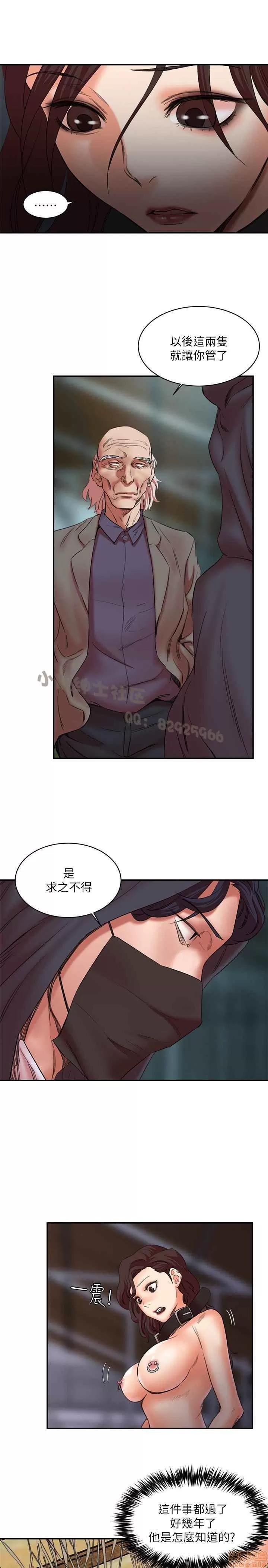 母猪养成计画 母猪养成计画 END 第86页
