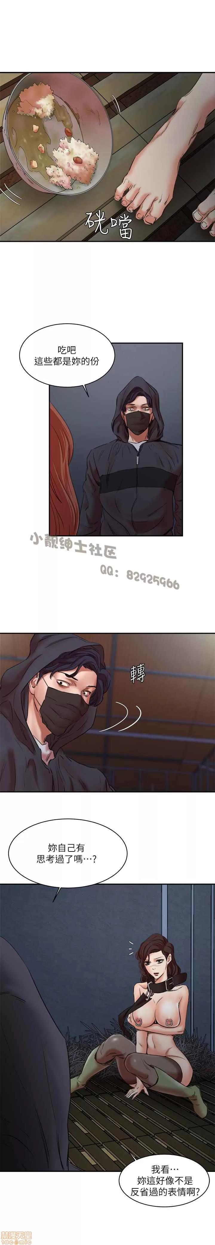 母猪养成计画 母猪养成计画 END 第94页