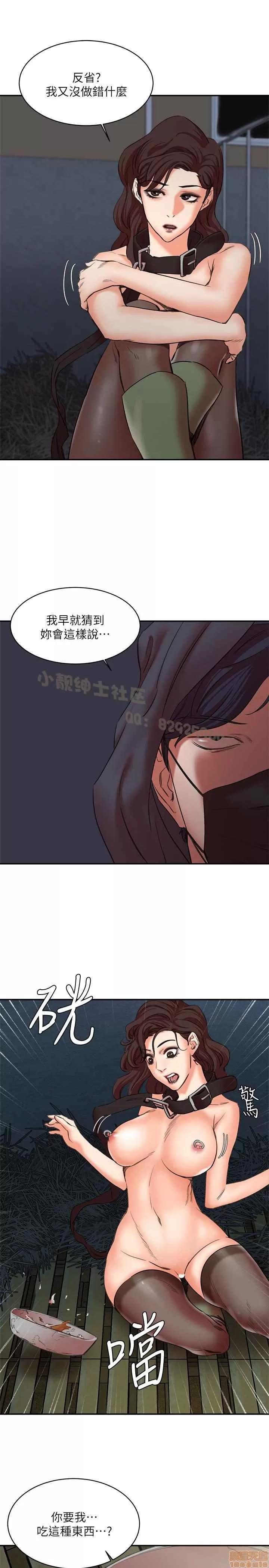 母猪养成计画 母猪养成计画 END 第95页