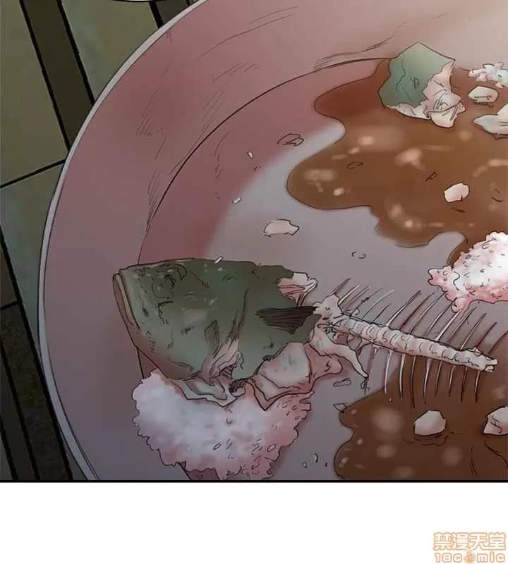 母猪养成计画 母猪养成计画 END 第96页
