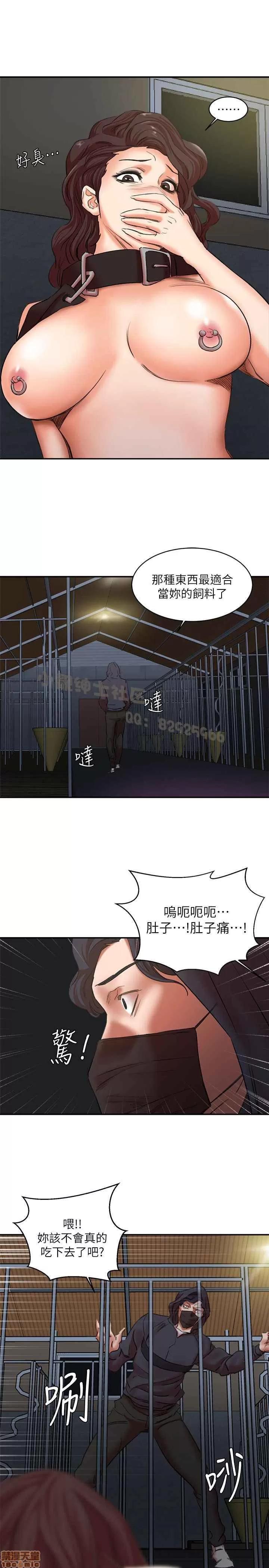 母猪养成计画 母猪养成计画 END 第97页