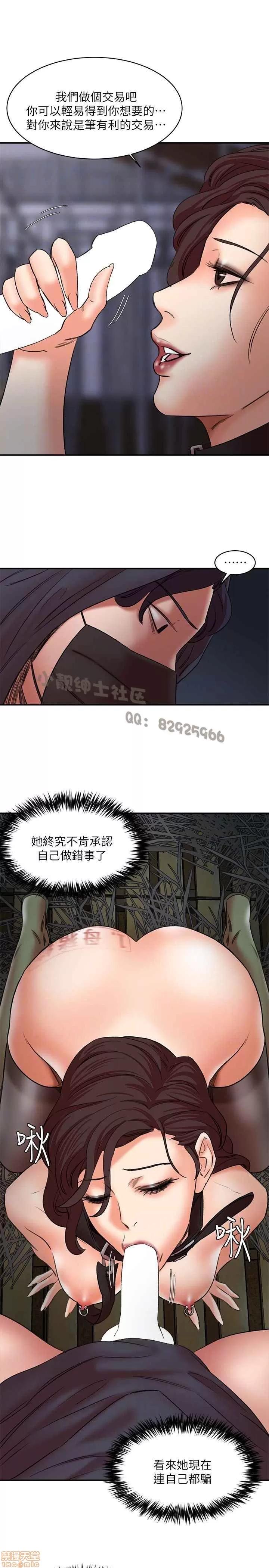 母猪养成计画 母猪养成计画 END 第112页