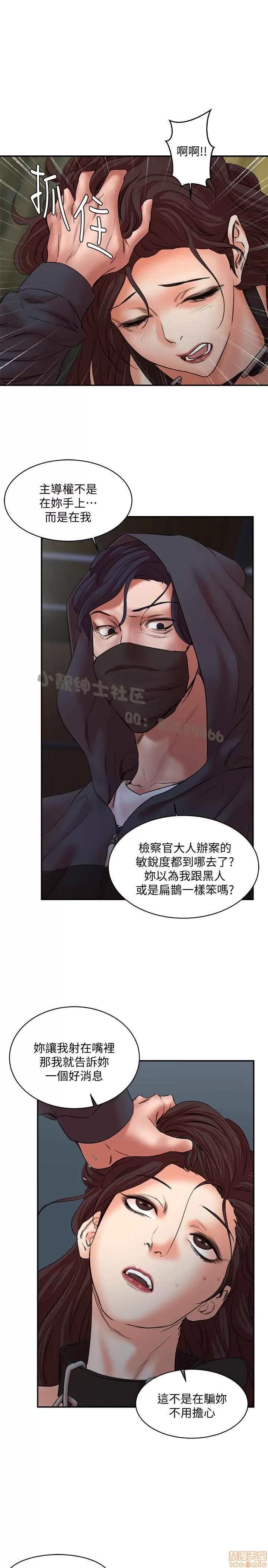 母猪养成计画 母猪养成计画 END 第117页