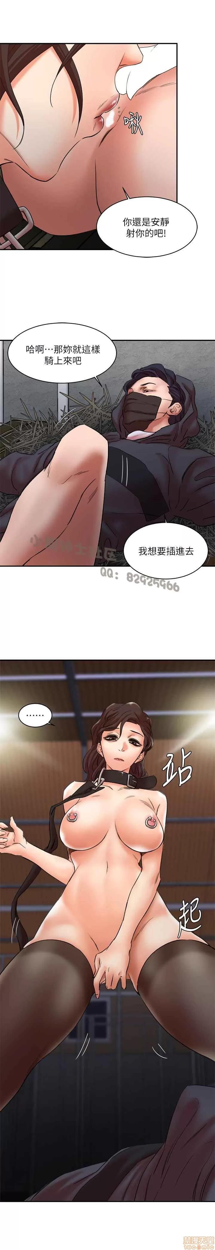 母猪养成计画 母猪养成计画 END 第124页