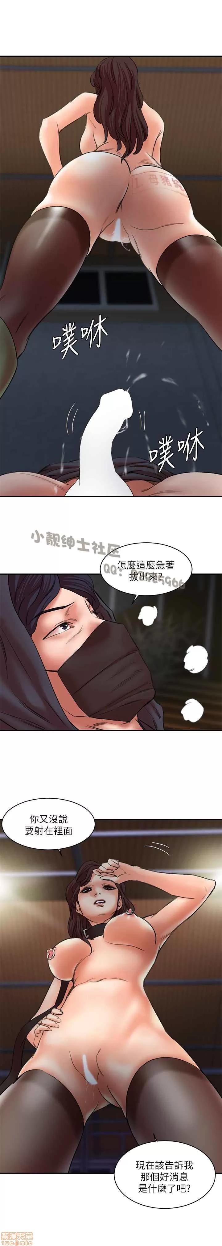 母猪养成计画 母猪养成计画 END 第130页