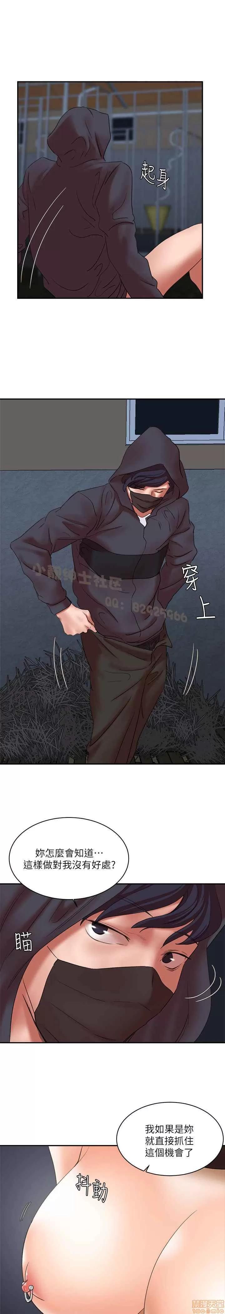 母猪养成计画 母猪养成计画 END 第139页