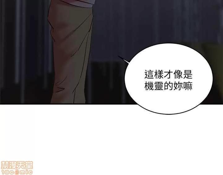 母猪养成计画 母猪养成计画 END 第142页