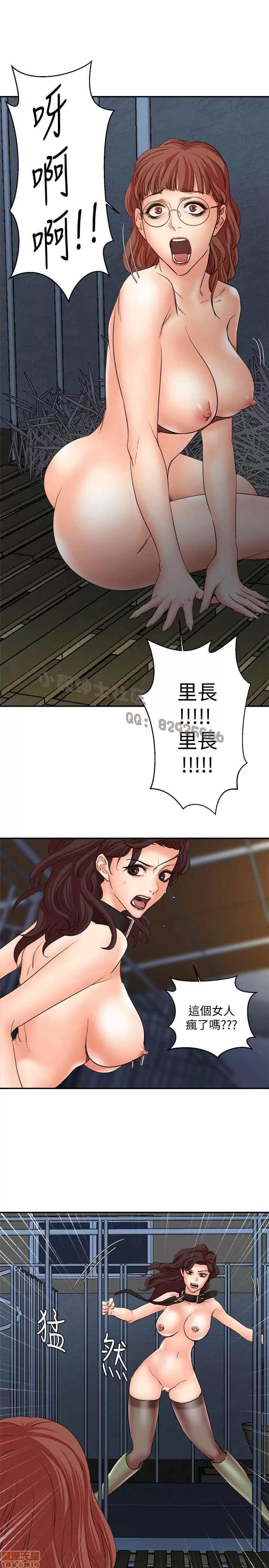 母猪养成计画 母猪养成计画 END 第150页