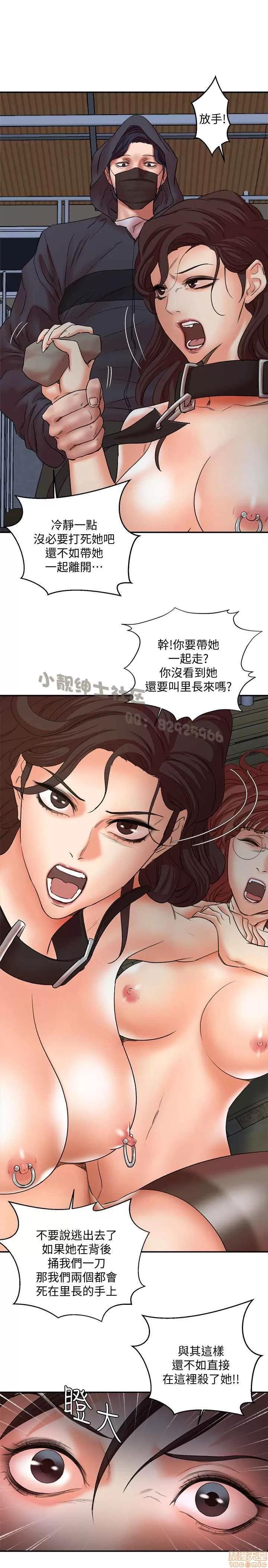 母猪养成计画 母猪养成计画 END 第155页