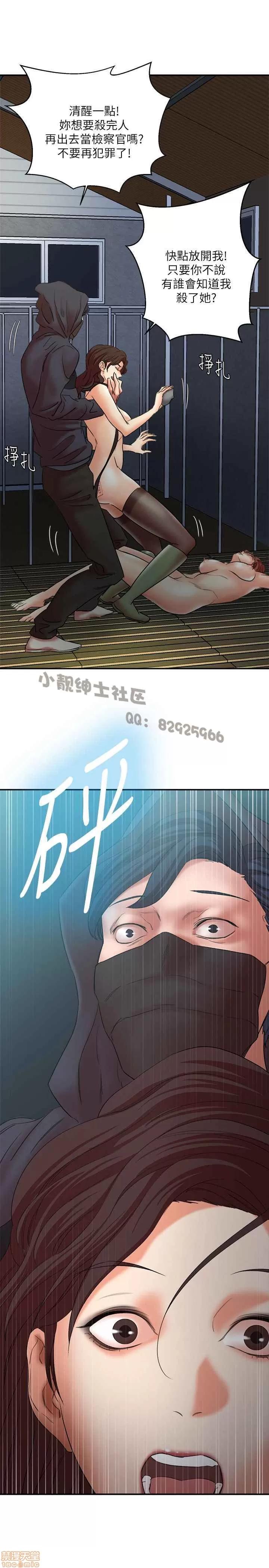 母猪养成计画 母猪养成计画 END 第156页