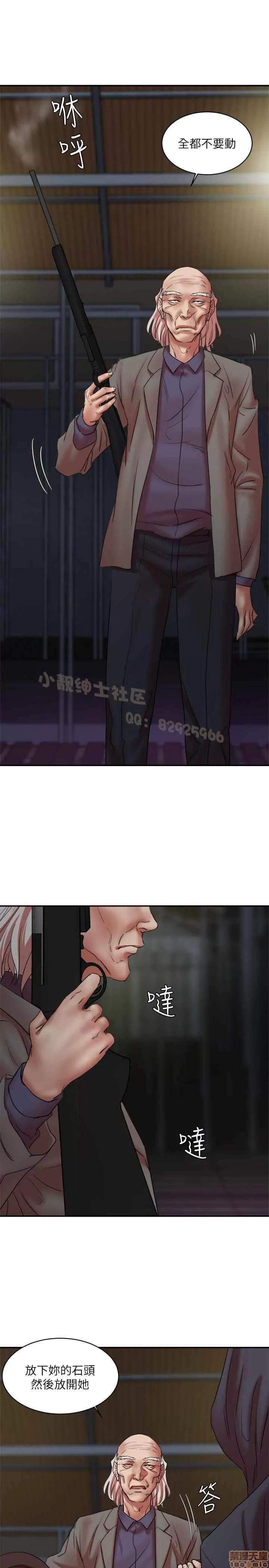 母猪养成计画 母猪养成计画 END 第157页