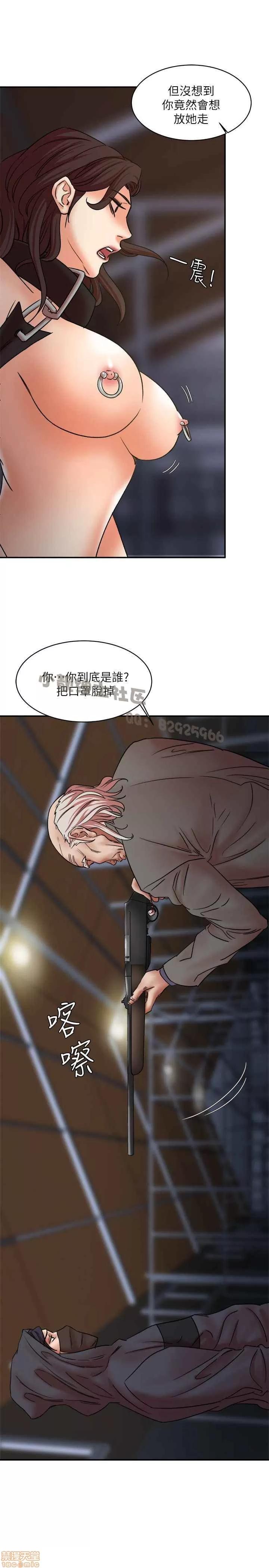 母猪养成计画 母猪养成计画 END 第163页