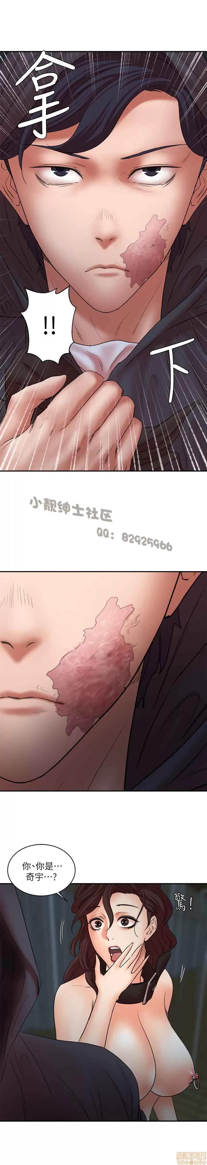 母猪养成计画 母猪养成计画 END 第165页