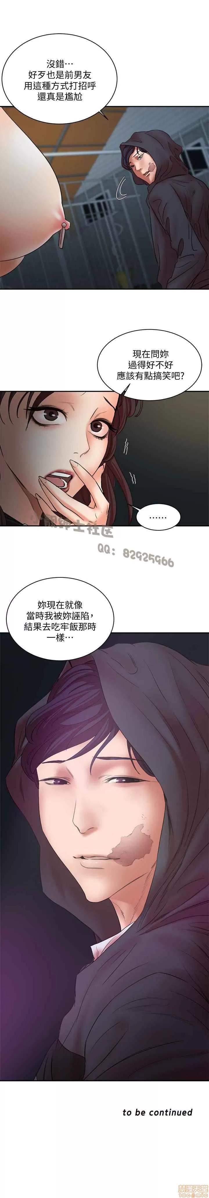 母猪养成计画 母猪养成计画 END 第166页