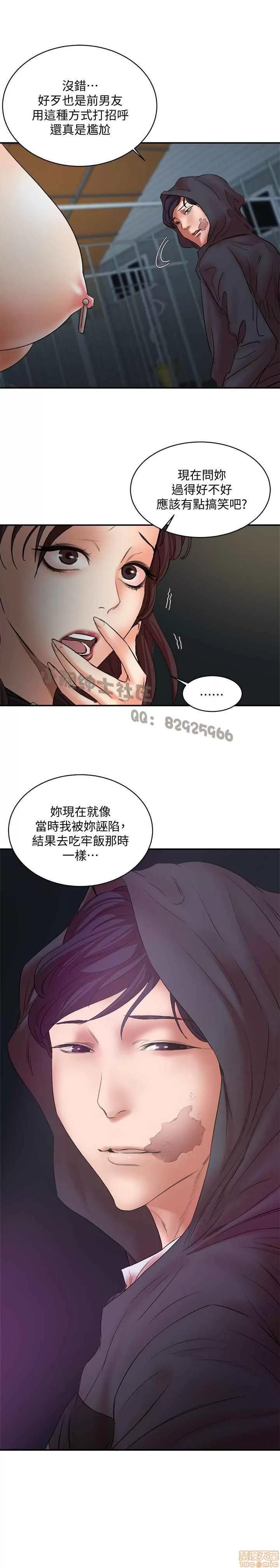 母猪养成计画 母猪养成计画 END 第168页