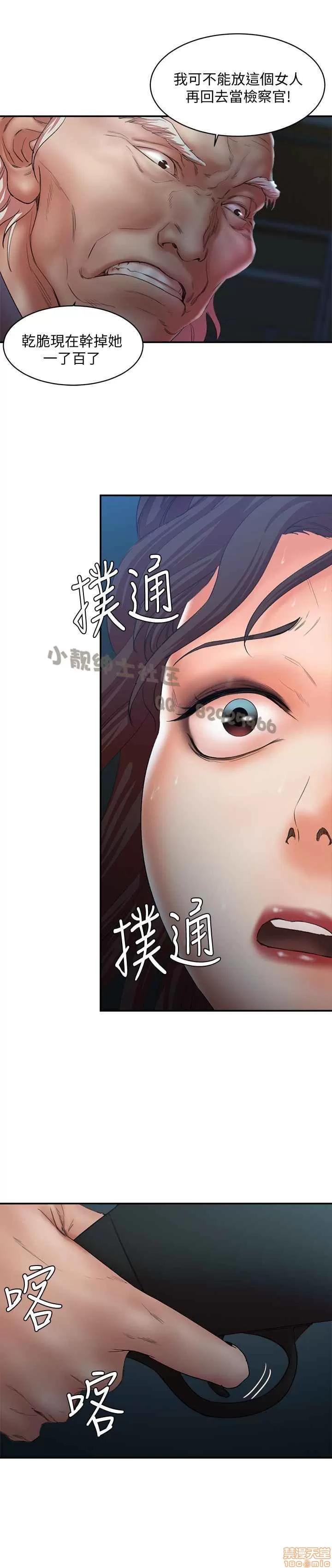 母猪养成计画 母猪养成计画 END 第179页