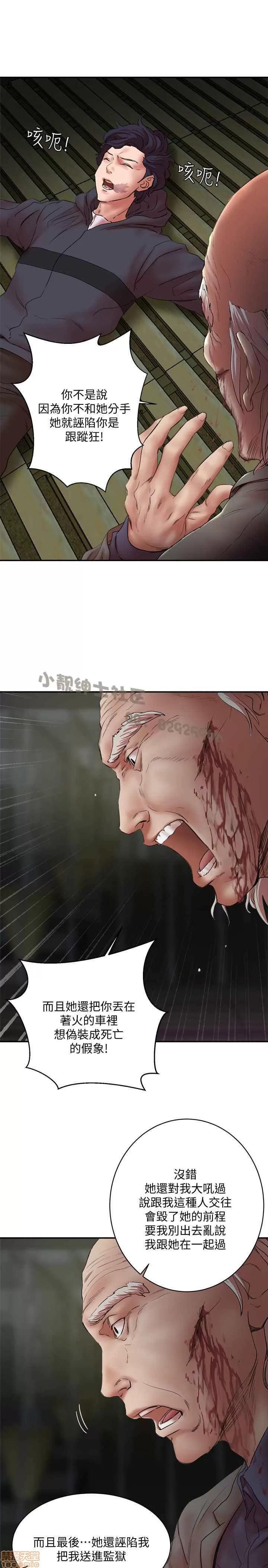 母猪养成计画 母猪养成计画 END 第184页