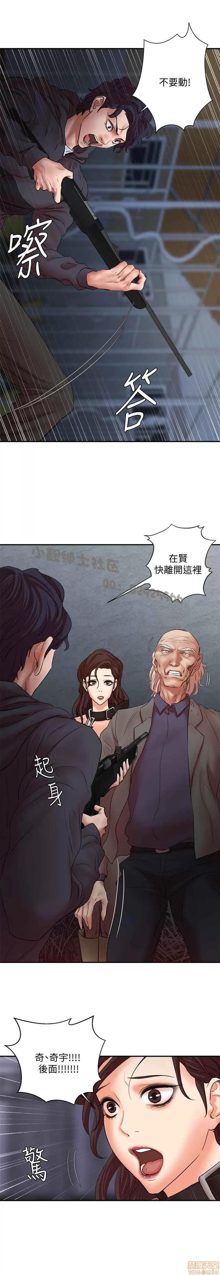 母猪养成计画 母猪养成计画 END 第187页