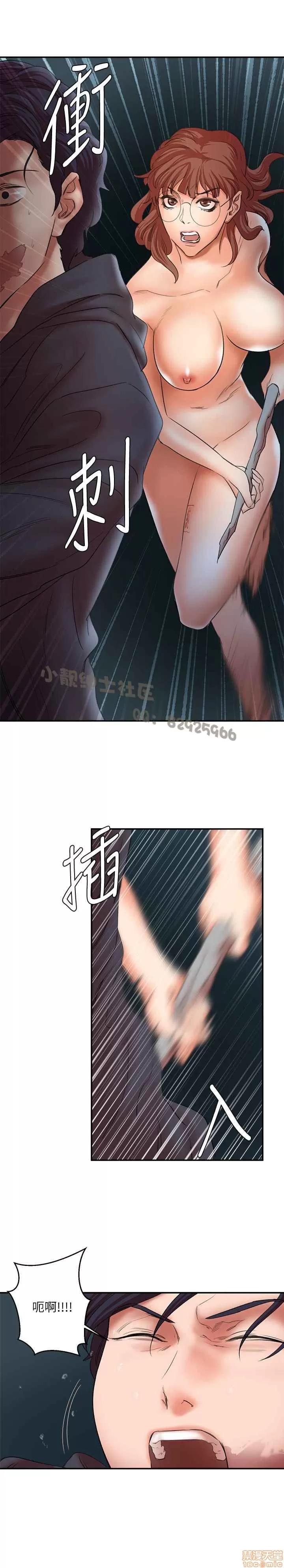 母猪养成计画 母猪养成计画 END 第188页
