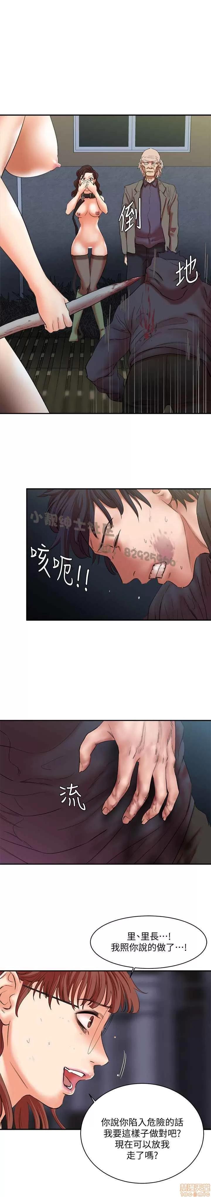 母猪养成计画 母猪养成计画 END 第189页