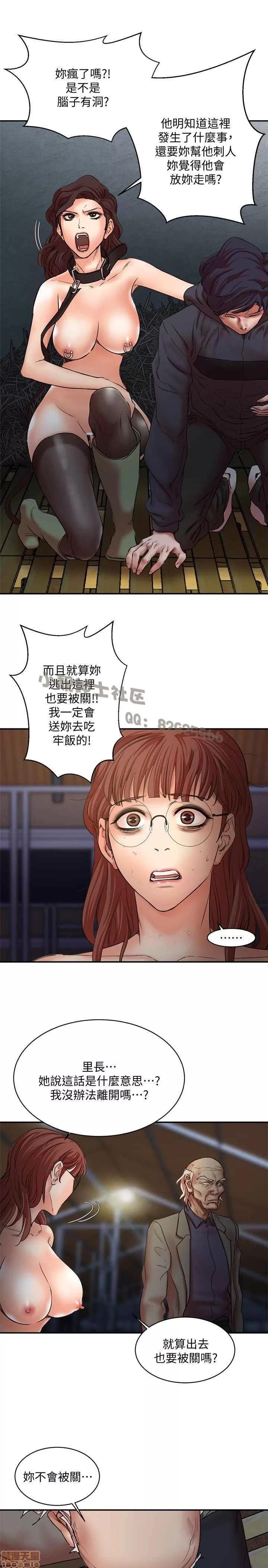 母猪养成计画 母猪养成计画 END 第190页