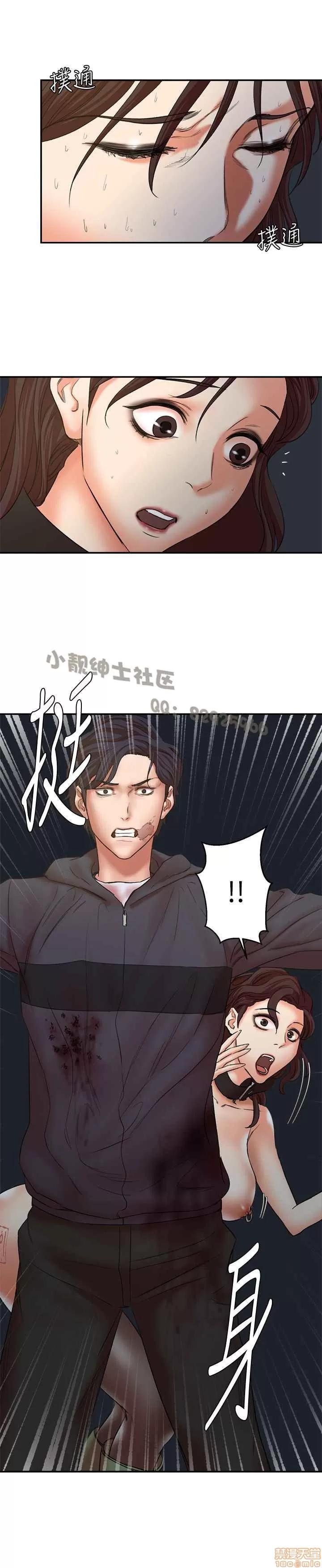 母猪养成计画 母猪养成计画 END 第193页