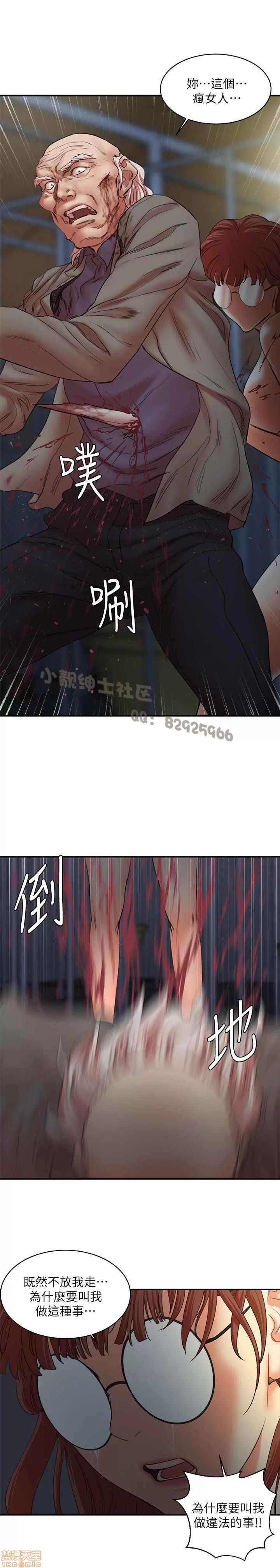 母猪养成计画 母猪养成计画 END 第195页