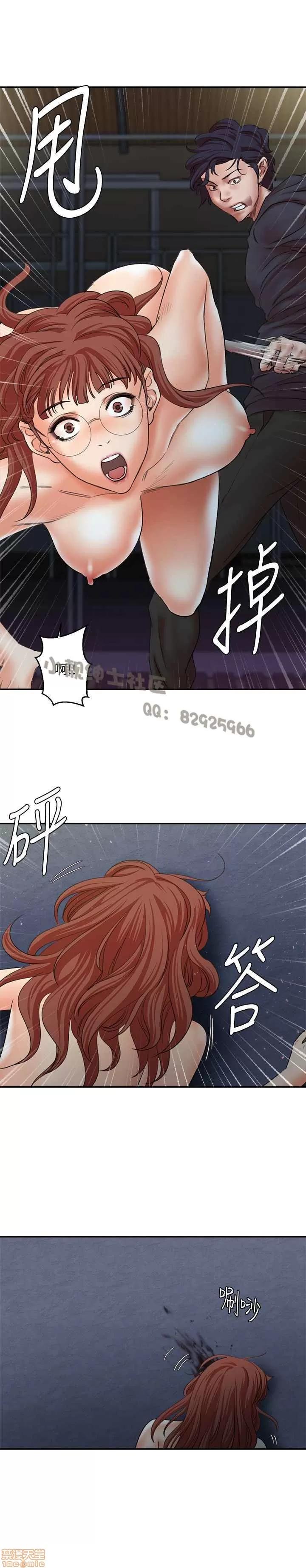 母猪养成计画 母猪养成计画 END 第197页