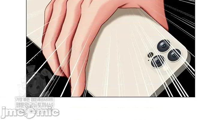 那個校霸不太冷 那個校霸不太冷 3 第14页