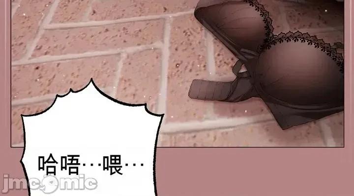 那個校霸不太冷 那個校霸不太冷 5 第34页