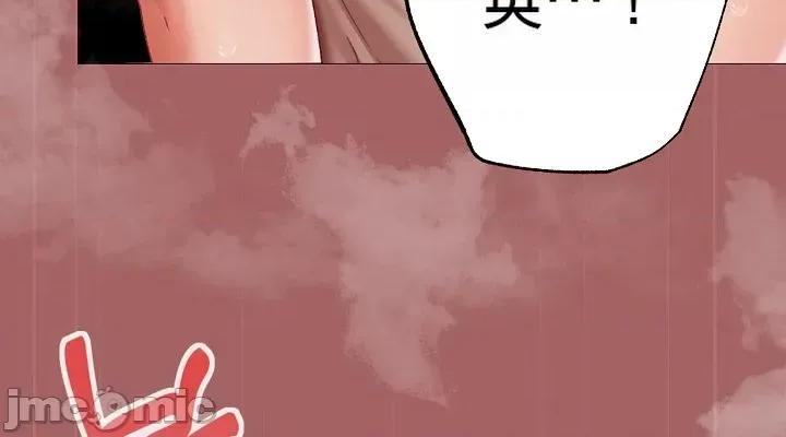 那個校霸不太冷 那個校霸不太冷 6 第60页