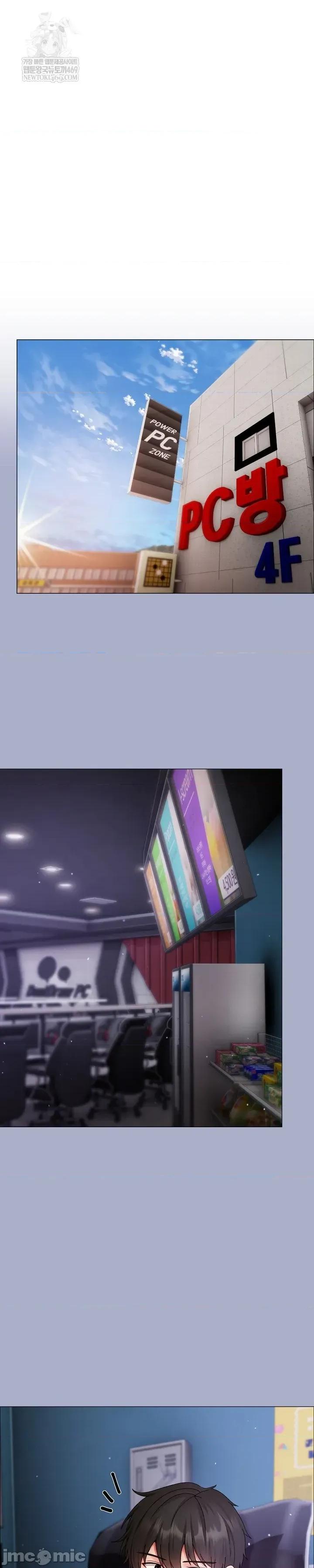 那個校霸不太冷 那個校霸不太冷 9 第1页