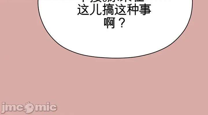 那個校霸不太冷 那個校霸不太冷 9 第60页