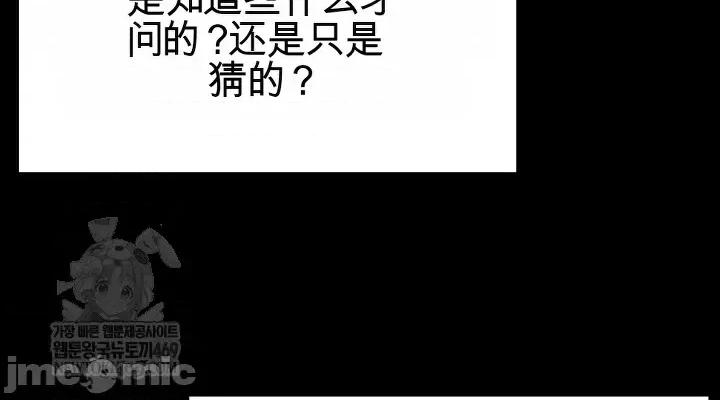 那個校霸不太冷 那個校霸不太冷 10 第8页